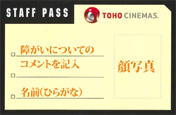 名札サンプル画像