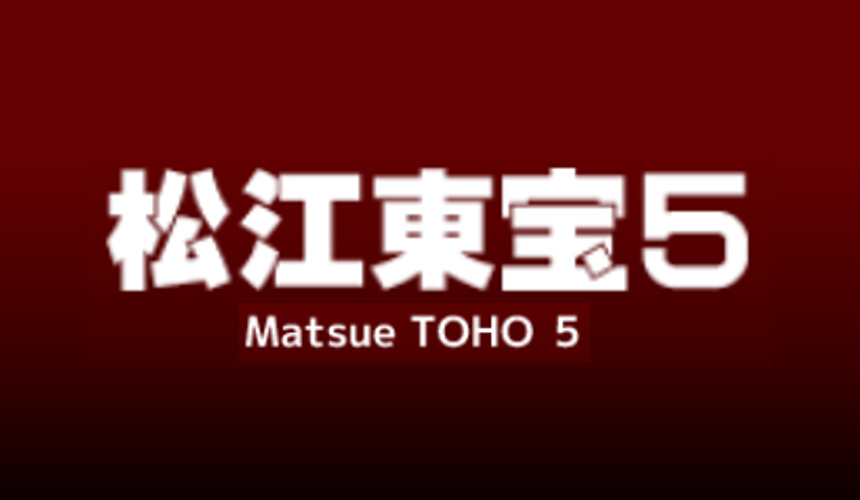 関西共栄興行株式会社