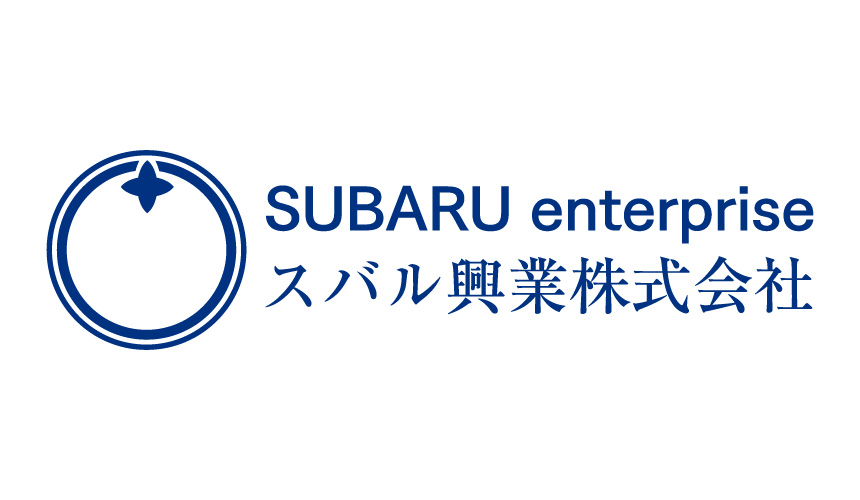 スバル興業株式会社