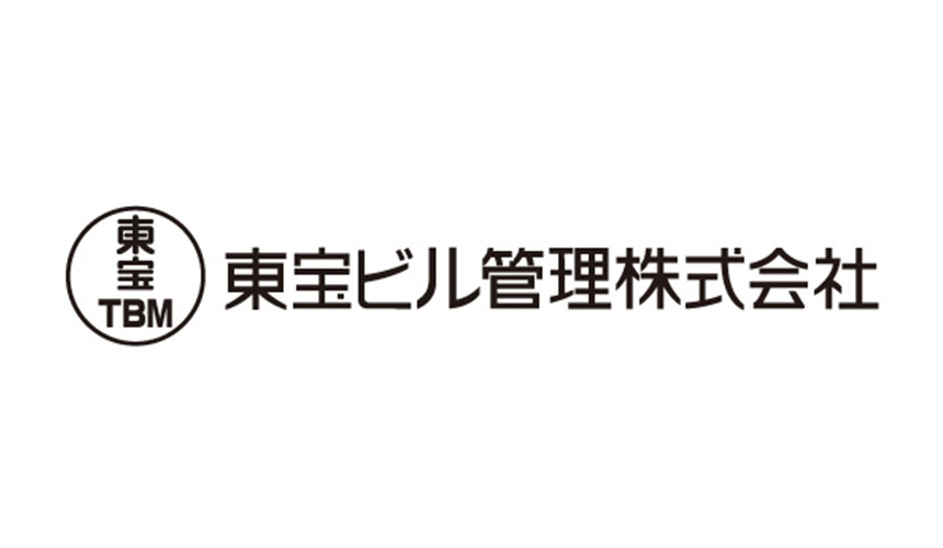 東宝ビル管理株式会社